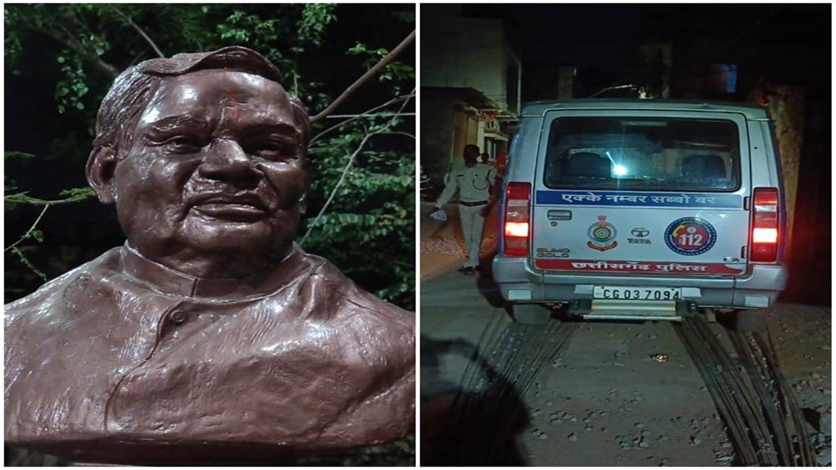 Bhilai News: भिलाई में पूर्व प्रधानमंत्री वाजपेयी की प्रतिमा पर पोती कालिख, यहां मूर्ति लगाने पर भी हुआ था विवाद