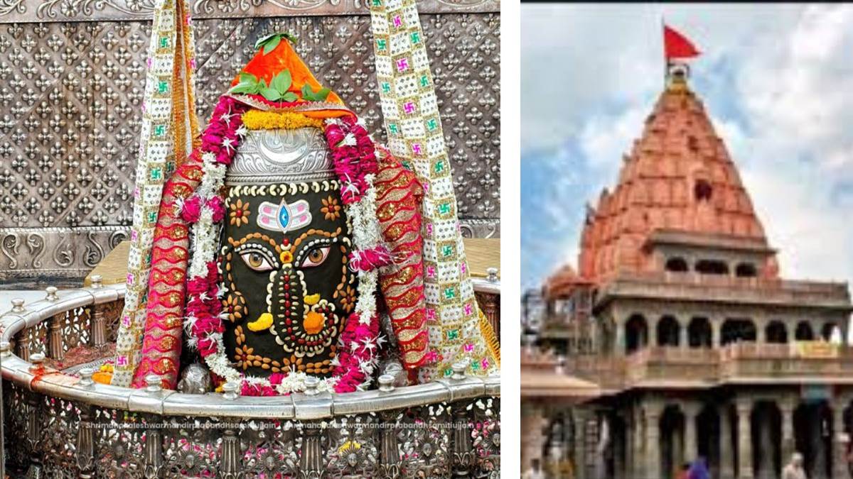 श्रावण मास में भगवान महाकाल के भांग शृंगार की बुकिंग शुरू, भक्त कर सकते हैं आवेदन