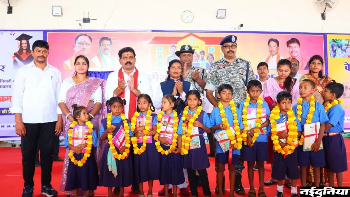Bijapur news: अब गोली नहीं ककहरा गूंजेगा, माओवाद प्रभावित क्षेत्र में फिर से खुले 16 स्कूल