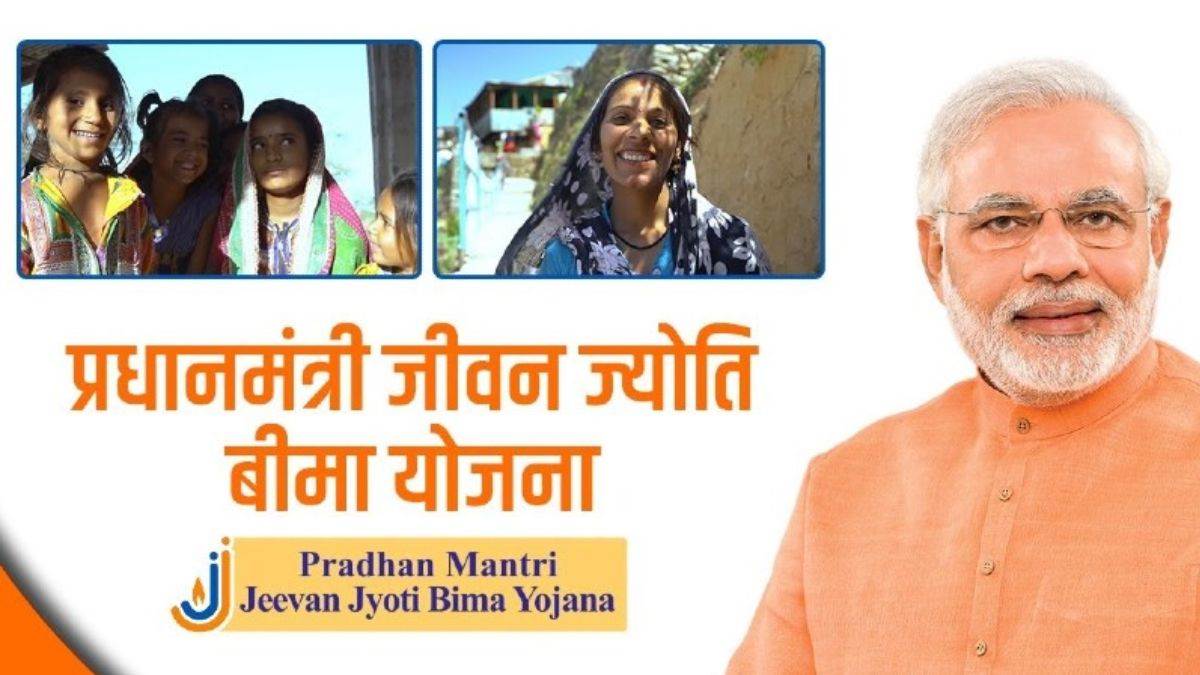 मुर्दों के नाम की प्रीमियम भरी, फिर मृत बताकर 2 लाख का क्लेम ले लिया… एमपी में PM Jeevan Jyoti Bima Yojana में करोड़ों का फर्जीवाड़ा