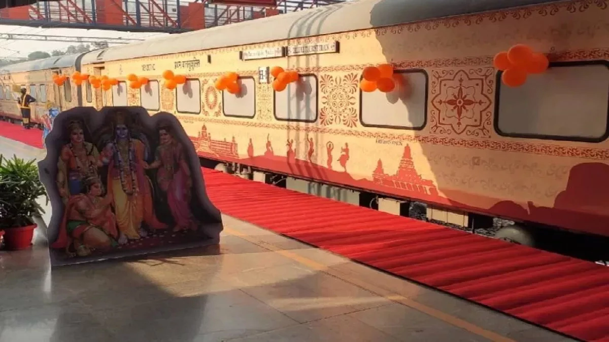 IRCTC: 25 जुलाई से शुरू हो रही रामायण यात्रा, प्रभु श्रीराम से जुड़े स्थलों के कर सकेंगे दर्शन, इस ट्रेन में करा लें Booking