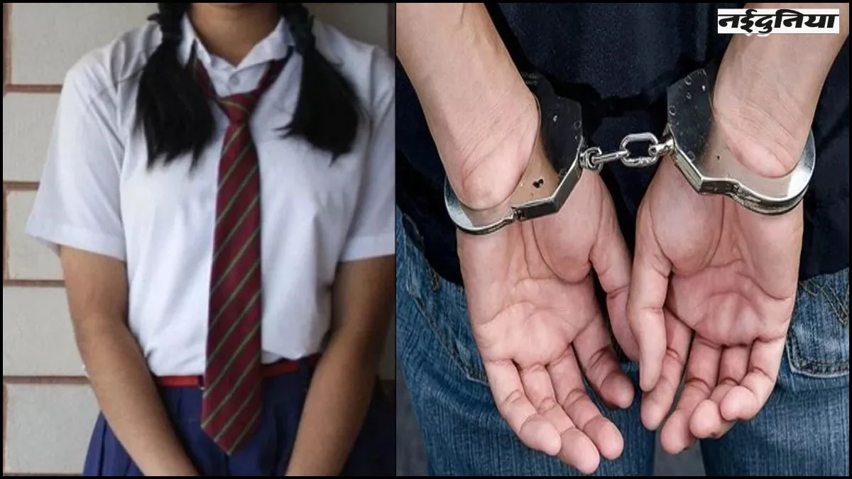 Jabalpur: सेवानिवृत्त खेल अधिकारी पर स्कूली छात्रा से छेड़छाड़ का आरोप, FIR दर्ज