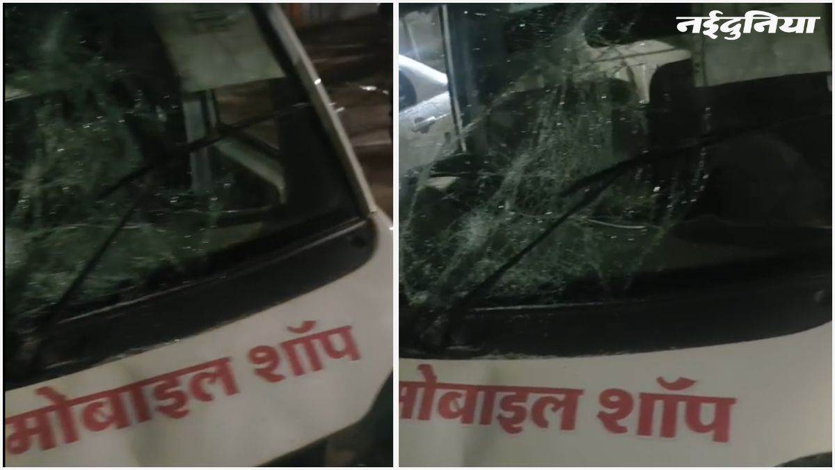 छिंदवाड़ा में अपराधियों के हौसले बुलंद... प्रचार वाहन से लूट का प्रयास, बचाने आए व्यक्ति को मारा चाकू