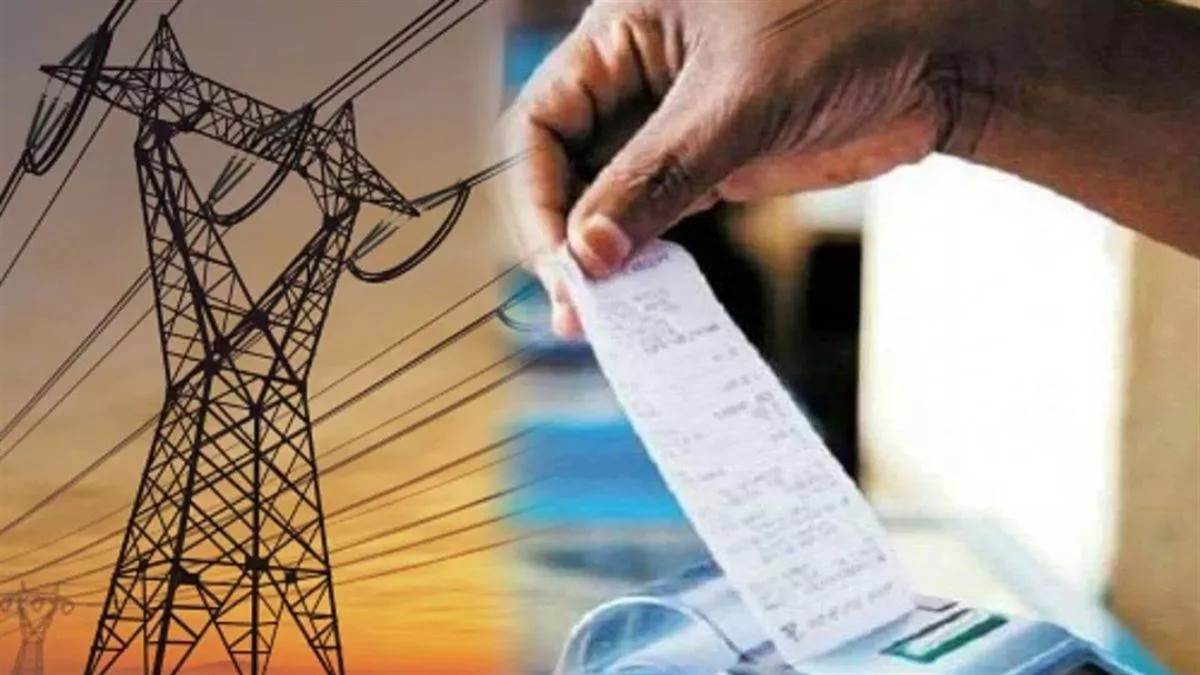 एमपी में मजदूर के घर आया 11 लाख का बिजली बिल, विभाग के कारनामे से बैगा परिवार के उड़े होश