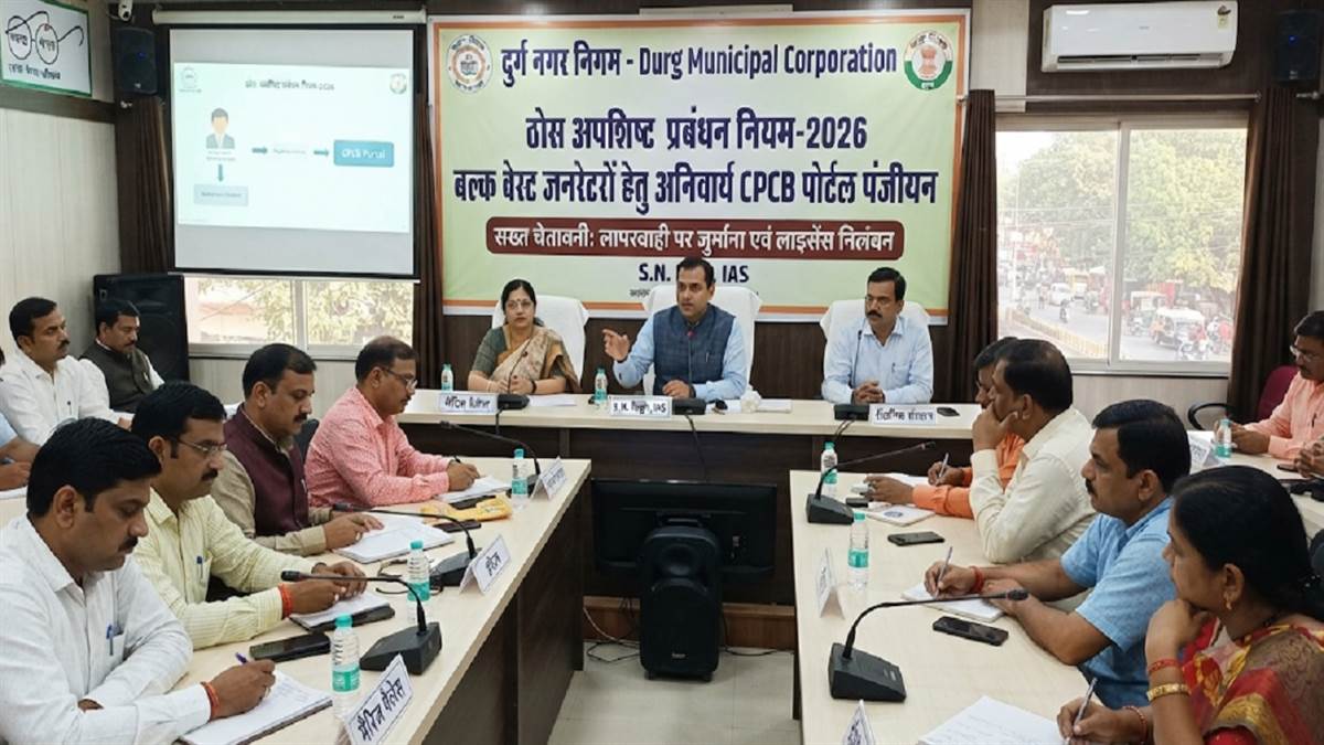 छत्तीसगढ़ में स्कूल, कालेज, होटल, मैरिज पैलेस संचालकों को केंद्रीय प्रदूषण नियंत्रण बोर्ड में कराना ही होगा पंजीयन