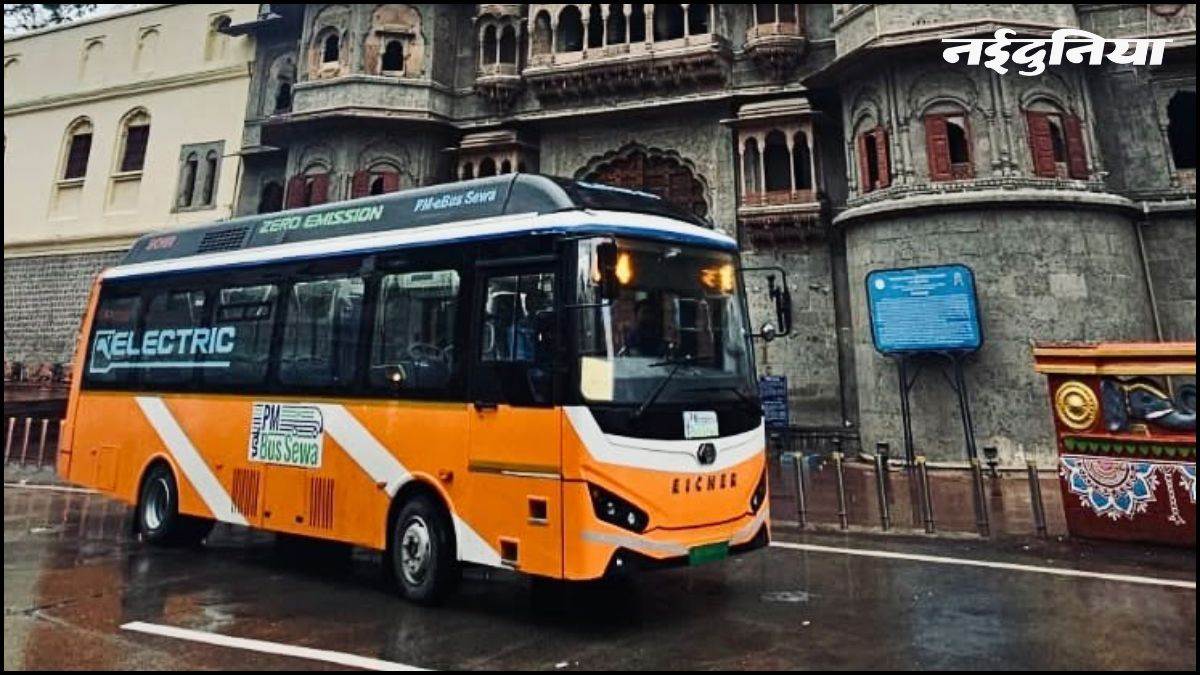 इंदौर में दौड़ी पीएम ई बसें, आई-14 रूट पर 10 हाईटेक इलेक्ट्रिक बसों का ट्रायल शुरू, पूरी तरह कैशलेस होगी यात्रा