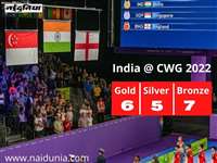 India at CWG 2022: 5 और मेडल के साथ भारत के खाते में कुल 18 पदक, देखिए पदक तालिका