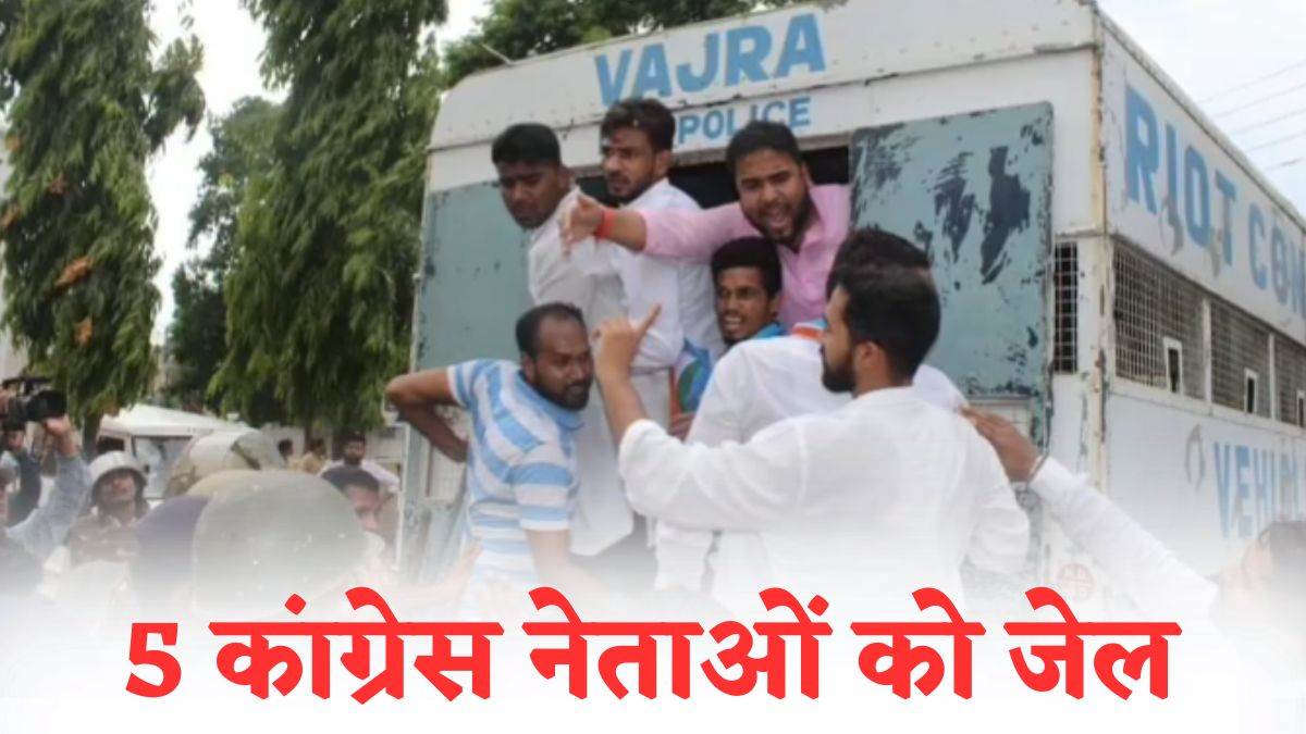 कांग्रेस के पूर्व विधायक विपिन वानखेड़े समेत पांच को 2 साल की जेल, 2016 ...