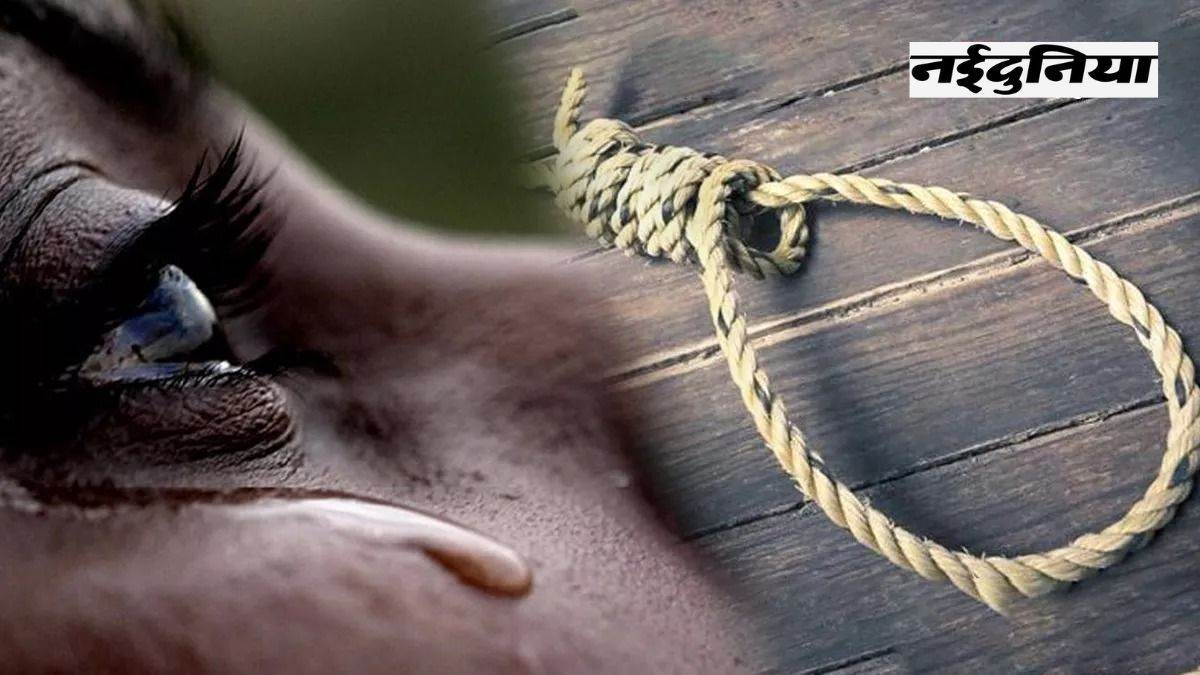 Crime News: 21 घंटे फंदे पर लटका रहा रेप पीड़िता का शव, आखिरकार टीआई को लाइन अटैच  किया