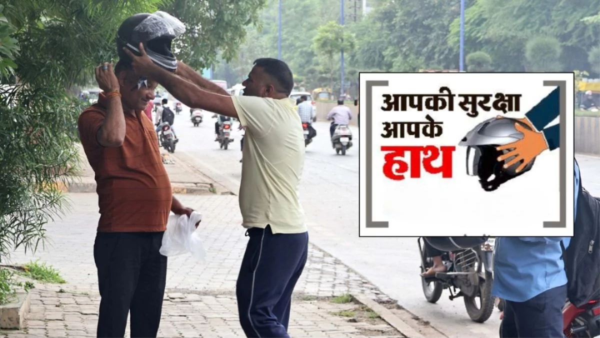 सड़क दुर्घटना में बेटे की मौत, तेरहवीं में भोज की जगह बांटा हेलमेट, पढ़ें एमपी की कहानी