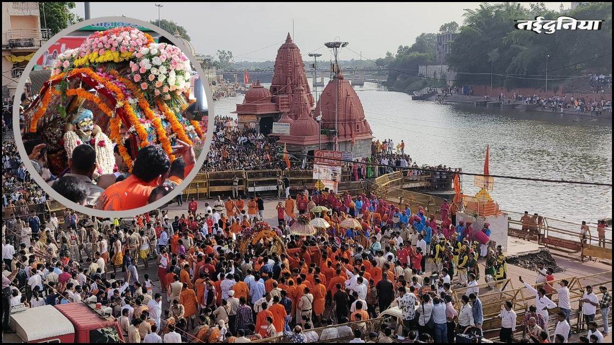 Ujjain: महाकाल की निकली सावन की आखिरी सवारी, 2 लाख से अधिक भक्तों ने चार रूपों के किए दर्शन