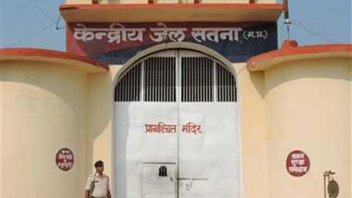 रक्षाबंधन पर जेल प्रशासन की खास व्यवस्था, परिजनों को जारी हुए निर्देश