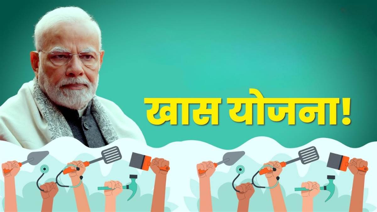 इस योजना के तहत 20 रुपए का वार्षिक भुगतान कर मिलेगा दो लाख का बीमा