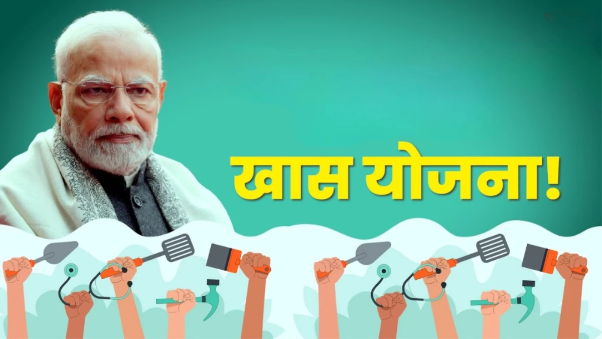 इस योजना के तहत 20 रुपए का वार्षिक भुगतान कर मिलेगा दो लाख का बीमा