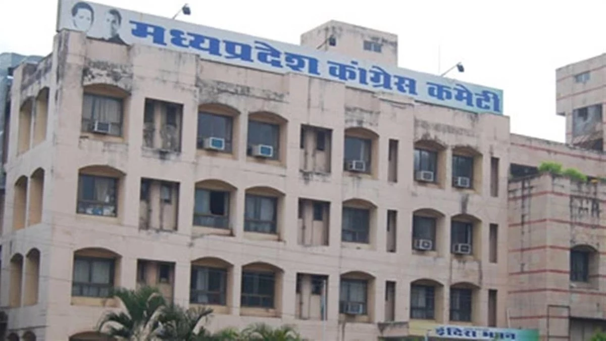 MP Politics: भाजपा से मुकाबले के लिए मध्य प्रदेश के प्रत्येक जिले में पांच प्रभारी तैनात करेगी कांग्रेस