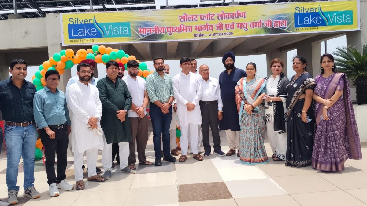 इंदौर का पहला रहवासी संघ जहां नहीं होगी बिना हेलमेट अंदर बाहर जाने की अनुमति, महापौर ने किया 40 मेगावाट सोलर प्रोजेक्ट का लोकार्पण