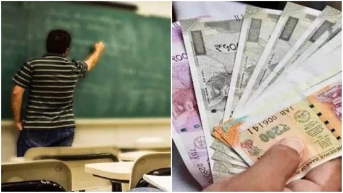 ग्वालियर सहित प्रदेश भर में लटका शिक्षकों का वेतन... अब ई-अटेंडेंस की जांच के बाद खातों में आएगी सैलरी