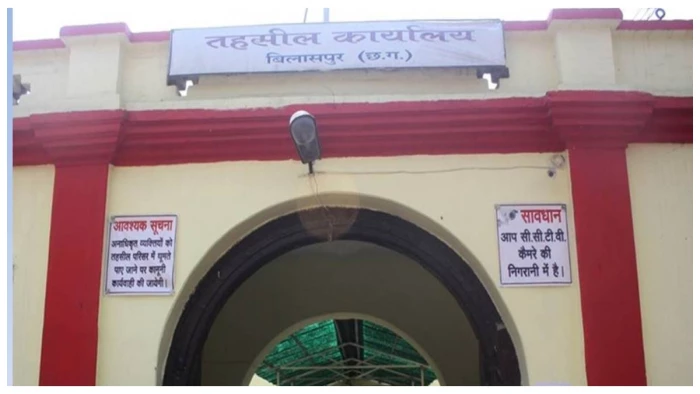 बिलासपुर राजस्व रिकार्ड में गड़बड़ी का फायदा उठाकर 34 साल बाद दलाल ने दूसरी बार बेच दी जमीन