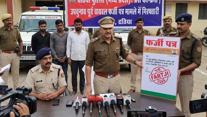 Datia By Election: वोटिंग से पहले वायरल किया गया दतिया भाजपा जिलाध्यक्ष के निष्कासन का फर्जी पत्र, तीन गिरफ्तार