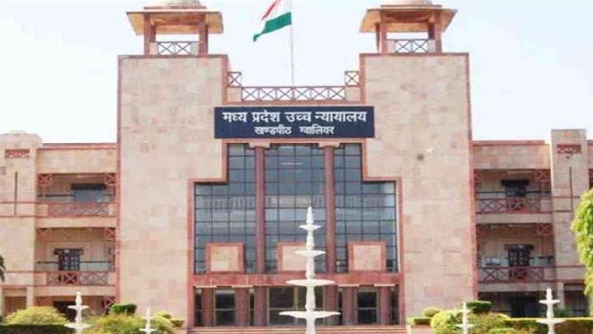 3 साल से निलंबित कर्मचारी को हाई कोर्ट से राहत, कहा- हर 6 महीने में हो निलंबन की समीक्षा, फर्जी सर्टिफिकेट से नौकरी का मामला