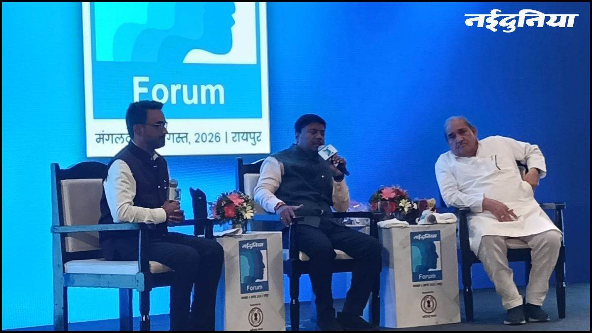 नईदुनिया फोरम में कृषि और सहकारिता पर मंथन, मंत्री केदार कश्यप और पूर्व मंत्री धनेंद्र साहू बोले- टिकाऊ खेती ही छत्तीसगढ़ का भविष्य