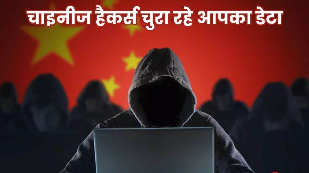 Mobile Phone App: Chinese Hackers Cloned Two Messaging Apps, Stealing ...