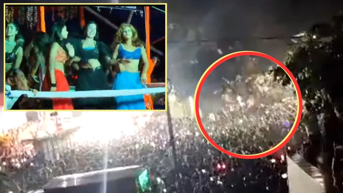 VIDEO: आर्केस्ट्रा में युवतियों का डांस देखने उमड़ी थी भीड़, बिहार के छपरा में छज्जा गिरने से 50 लोग घायल