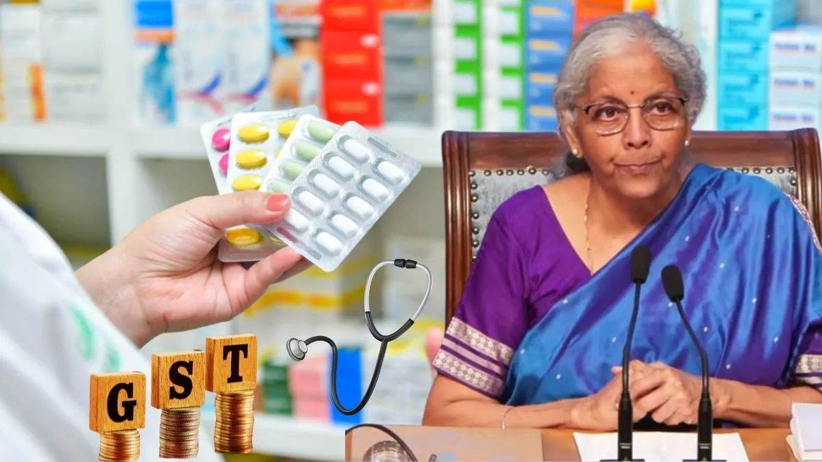 कैंसर समेत 33 जीवनरक्षक दवाएं होंगी सस्ती, जानें GST कटौती के बाद अब कितना कम होगा इलाज का खर्चा?