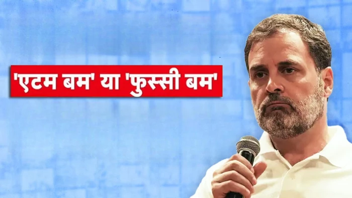Rahul Gandhi के हाइड्रोजन बम वाले बयान पर BJP सांसद बृजमोहन ने कसा तंज, बोला-'फुसकी' बम