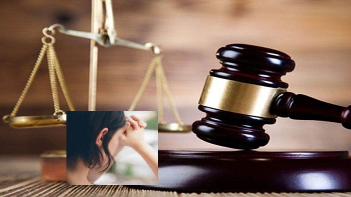 आवेदन तिथि से देना होगा भरण-पोषण, पति को हर माह तीन हजार रुपये देने के आदेश