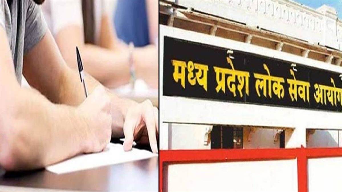 MPPSC राज्य सेवा मुख्य परीक्षा 2026: ग्वालियर में केआरजी कॉलेज बना केंद्र, अभ्यर्थियों के लिए जारी हुईं गाइडलाइन्स और कंट्रोल रूम नंबर