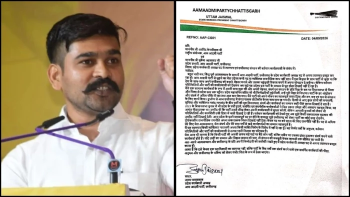 छत्तीसगढ़ में आम आदमी पार्टी को बड़ा झटका, प्रदेश कार्यकारी अध्यक्ष उत्तम जायसवाल ने दिया इस्तीफा, केजरीवाल को भेजा त्यागपत्र