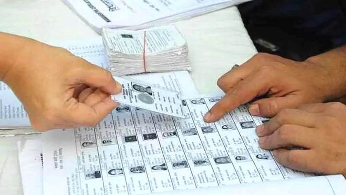 MP Voter List मध्‍य प्रदेश में मतदाताओं की संख्या 5 करोड़ 60 लाख से अध