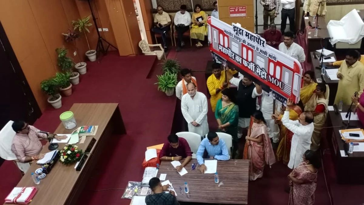 रायपुर निगम की सामान्य सभा में लाइट मेट्रो ट्रेन पर BJP पार्षदों का हंगामा, विपक्ष ने महापौर को कहा झूठा, मांगा जवाब