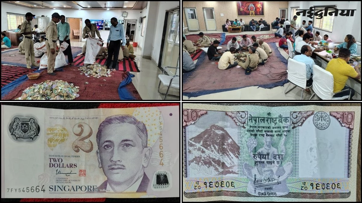Dewas: माता टेकरी में भक्तों ने दिल खोलकर किया दान, 52.92 लाख रुपये हुए प्राप्त, खजाने से निकली विदेशी करेंसी और ज्वैलरी