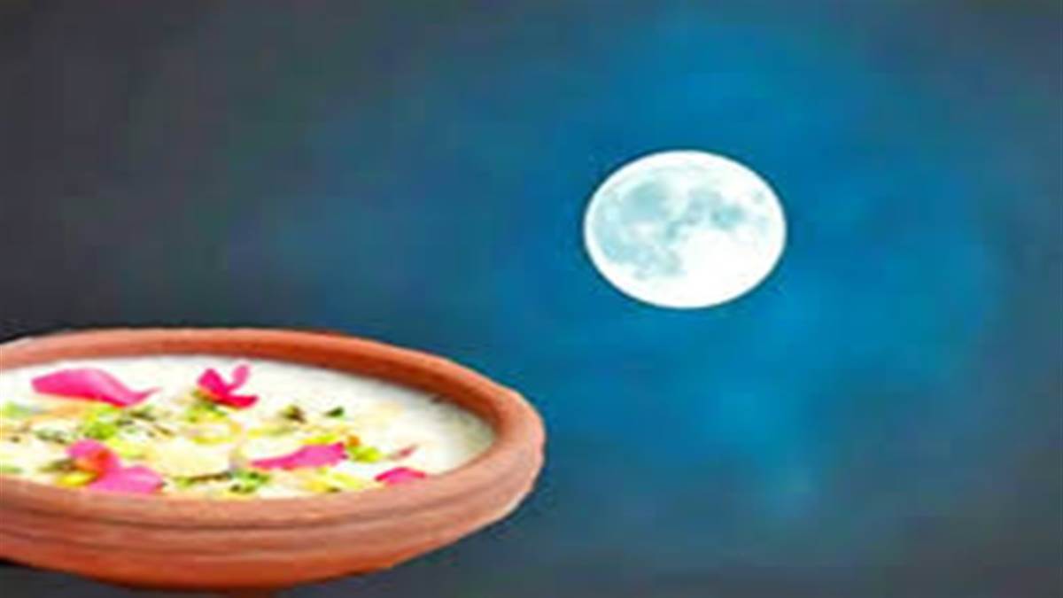 शरद पूर्णिमा