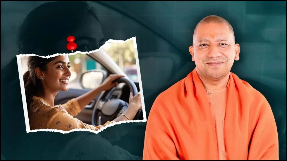 UP में महिलाओं और बेटियों को एक और सौगात, मुफ्त में ड्राइविंग सिखाएगी योगी सरकार
