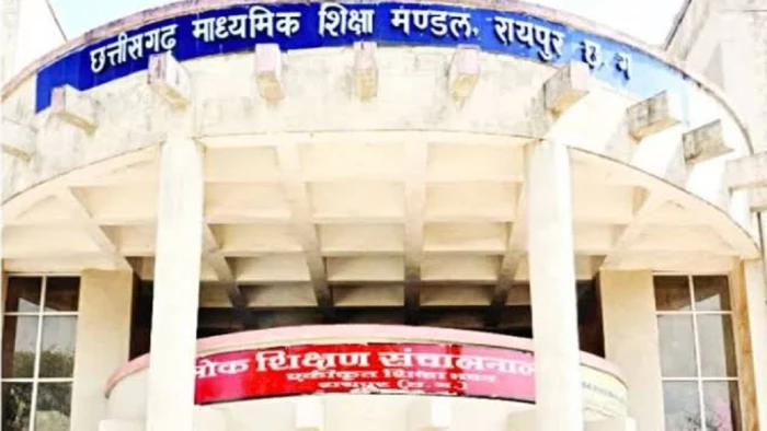 छत्तीसगढ़ माध्यमिक शिक्षा मंडल का छात्र हित में बड़ा फैसला, अब साठ दिनों में डुप्लीकेट अंकसूची और माइग्रेशन