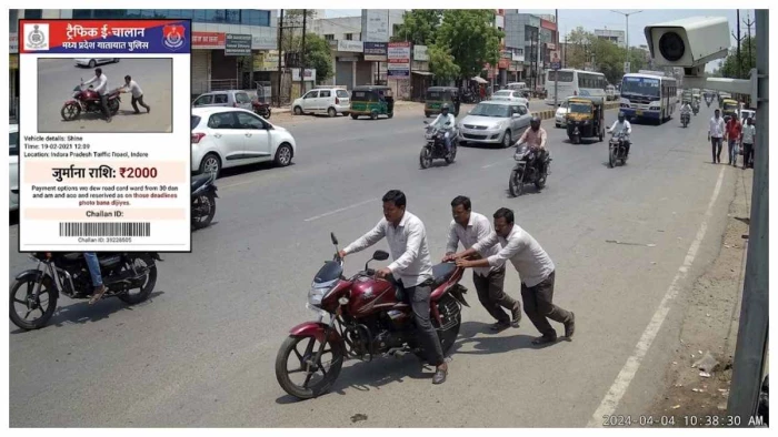 बंद बाइक को धक्का लगाकर जा रहे थे समोसा लेने, कैमरे ने काट दिया 2 हजार का चालान, पहुंचे ASP के पास
