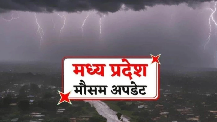 एमपी में मानसून की विदाई के बाद चढ़ा पारा, भोपाल-इंदौर सहित 15 जिलों में बढ़ा तापमान, 7 अक्टूबर से बारिश के आसार