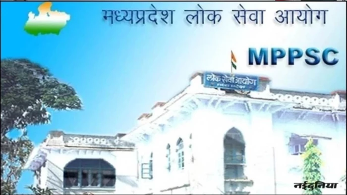 अब 1 नवंबर से होगा MPPSC ADPO Exam 2026, 107 पदों के लिए 30 हजार से ज्यादा अभ्यर्थी