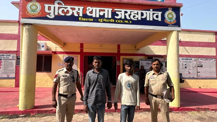 बिलासपुर में 14 साल की छात्रा को रास्ते में रोककर बेल्ट से पीटा, नशीला इंजेक्शन लगाकर सामूहिक दुष्कर्म