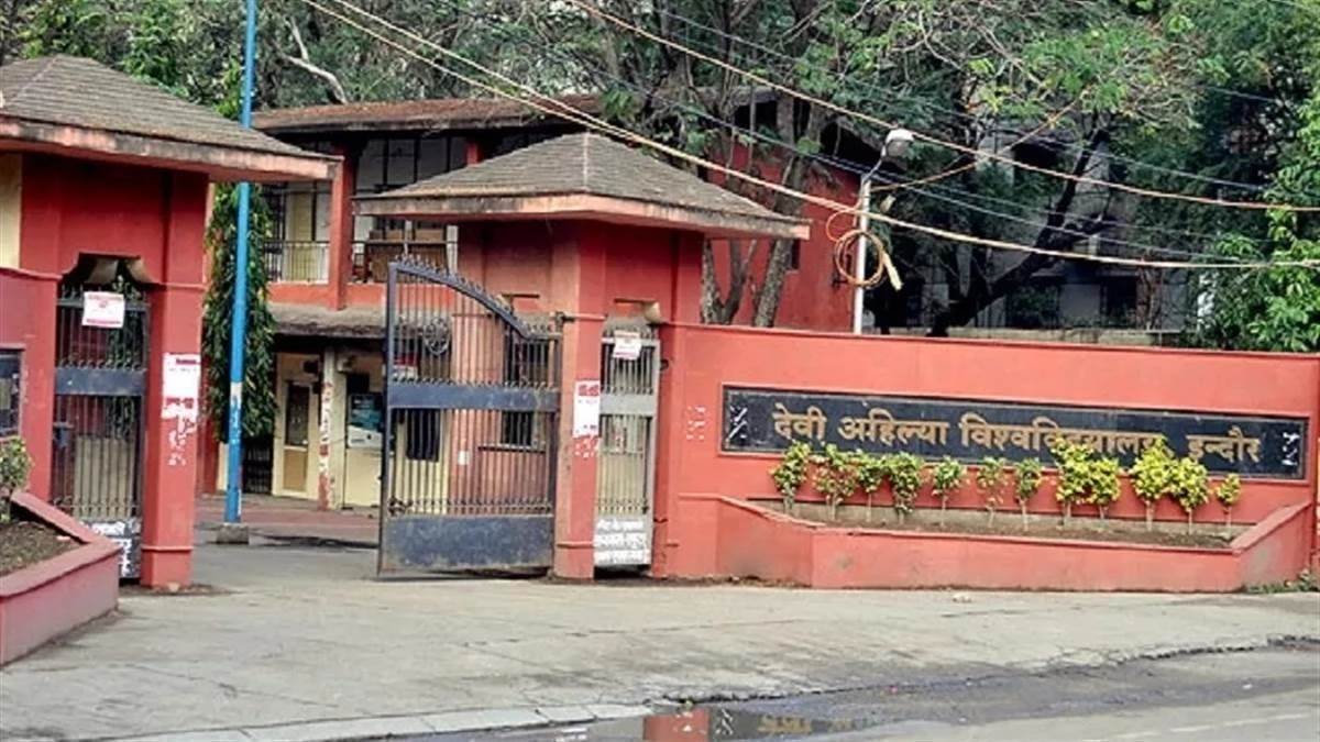 DAVV के पूर्व कुलपति ने पुत्र पर लगाए पीटने और संपत्ति दस्तावेज पर हस्ताक्षर के आरोप