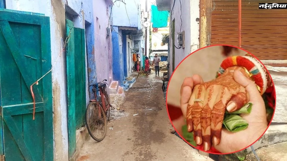 इस मोहल्ले में घर है इसलिए कोई लड़की नहीं देना चाहता, बेटे की शादी की उम्र निकली जा रही- एक बुजुर्ग पिता का छलका दर्द