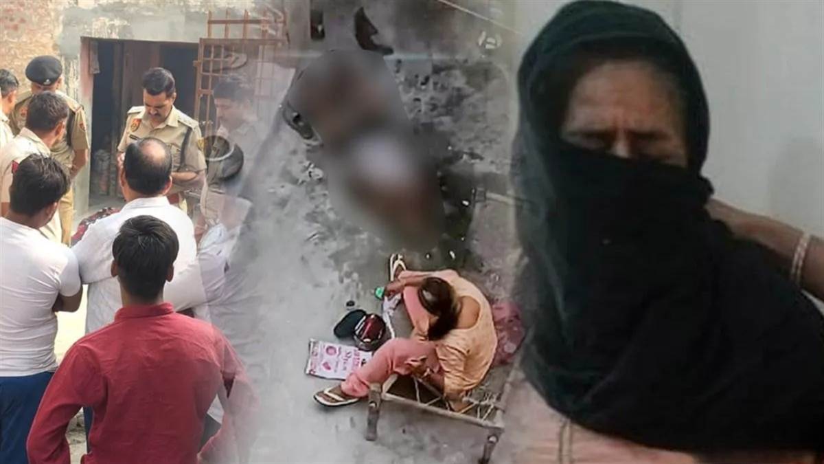 पति की बेरोजगारी बनी जानलेवा, पत्नी ने हत्या कर लाश के पास बैठकर किया मेकअप