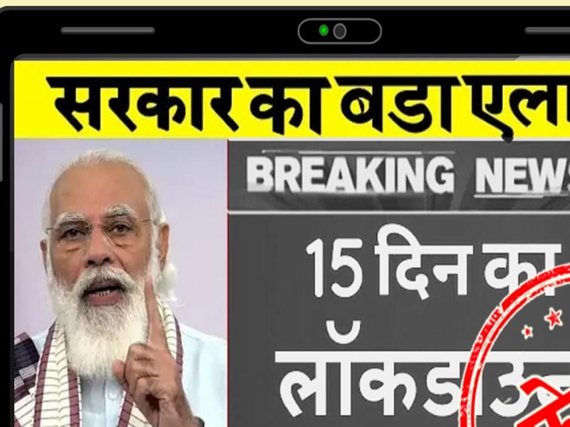 लग गया है लूडो का चस्का तो हो जाइए सावधान, लॉकडाउन में आपके बैंक न जा पाने  का फायदा उठा रहे हैं सटोरी