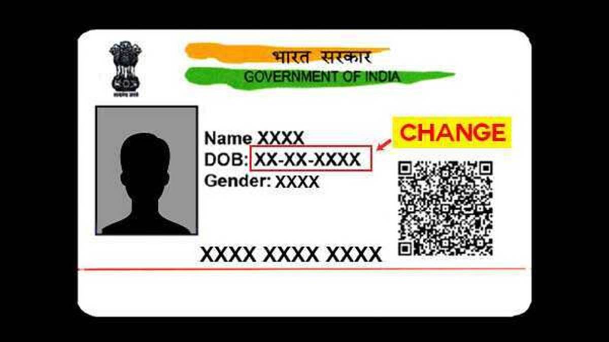 Aadhaar Card Update: आधार कार्ड में घर बैठे ऑनलाइन बदल सकेंगे जन्मतिथि, जानें स्टेप बाय स्टेप पूरा तरीका