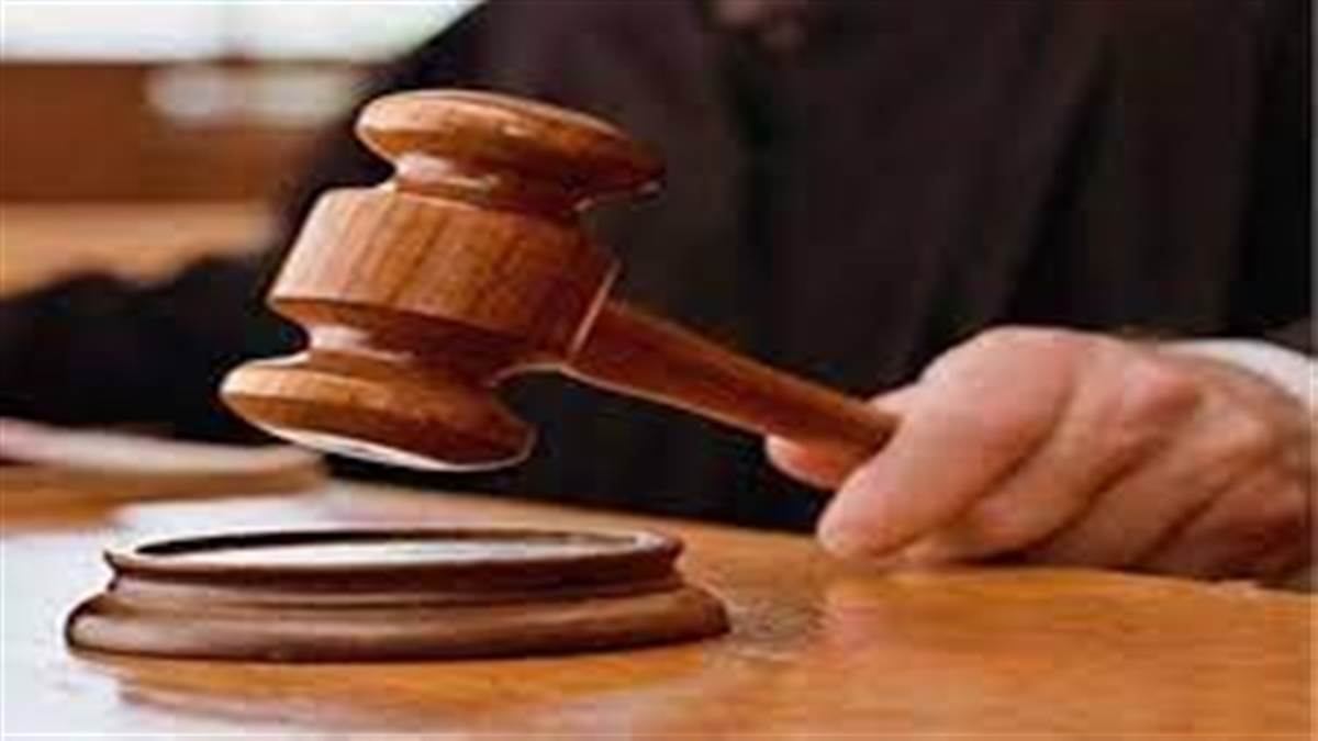 Jabalpur News : नाबालिग को शादी का झांसा देकर दुष्कर्म पर आजीवन कारावास -विशेष न्यायालय का फैसला
