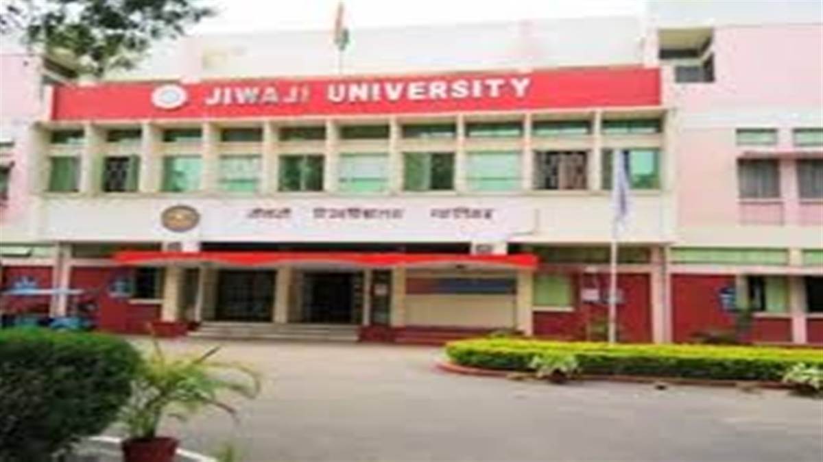Gwalior JU News: परेशान छात्रों को सीएम हेल्पलाइन का सहारा, महीने में आती हैं 6 हजार शिकायतें