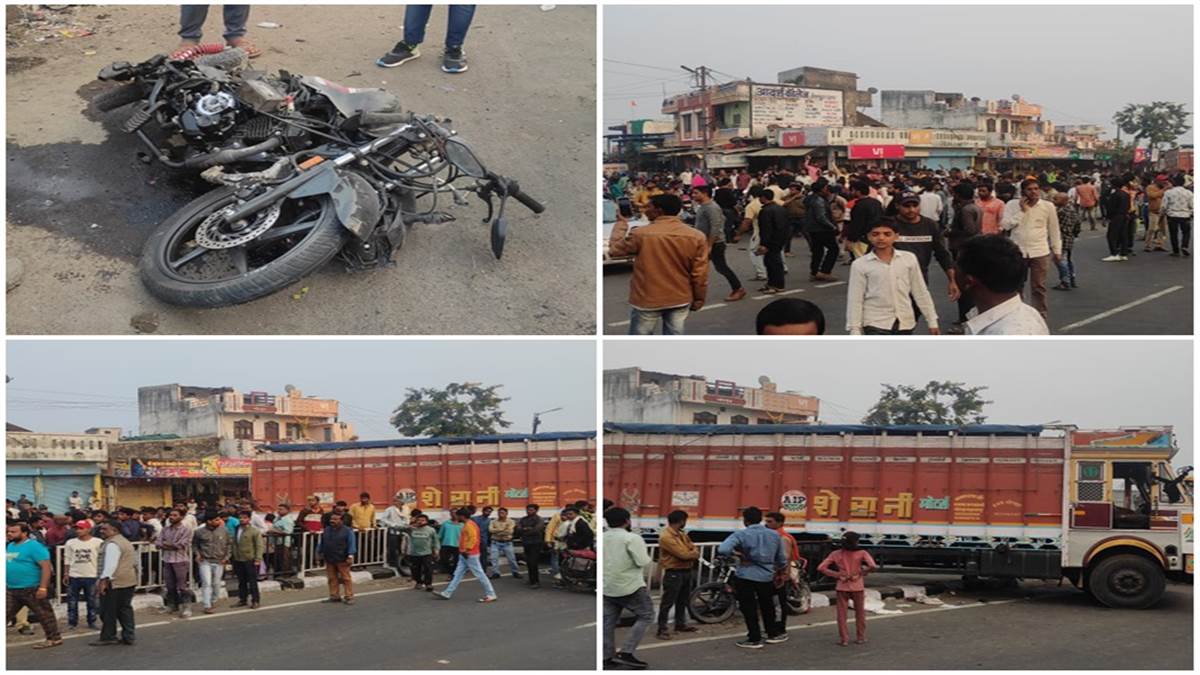 Ratlam Accident News : VIDEO रतलाम के पास भीषण हादसा, बस का इंतजार कर रहे लोगों को ट्रक ने रौंदा, 7 की मौत